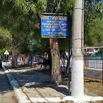 Apartament Nikolitsa *